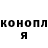ГЕРОИН хмурый Esli Fatima