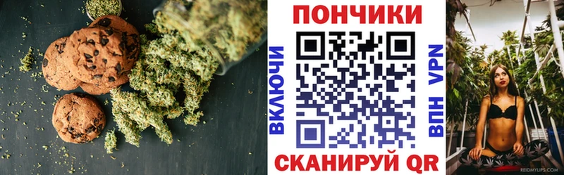 KRAKEN как войти  Перевоз  Canna-Cookies конопля 