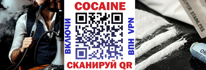 наркошоп Перевоз Кокаин 99%