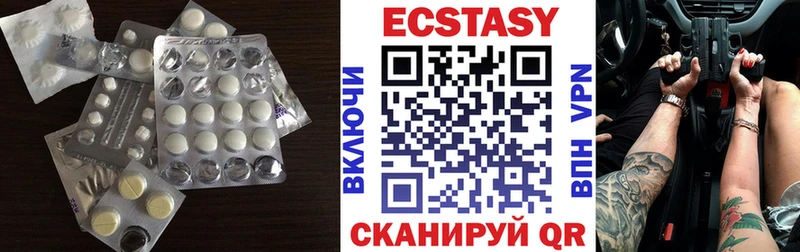купить наркоту  блэк спрут вход  ЭКСТАЗИ Дубай  Перевоз 