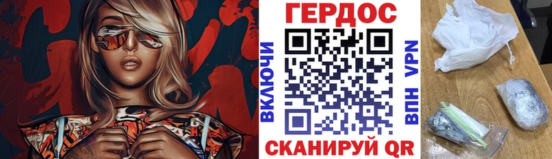 продажа наркотиков  Перевоз  ГЕРОИН афганец 