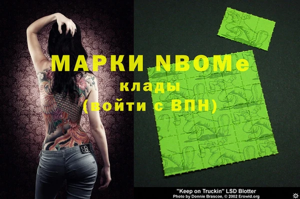 мефедрон Лагань