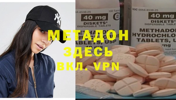 мефедрон Лагань