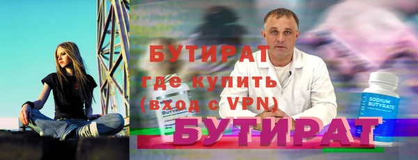 прущая мука Лабытнанги