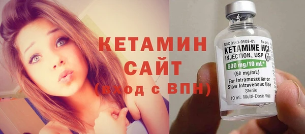 мефедрон Лагань
