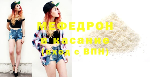 мефедрон Лагань