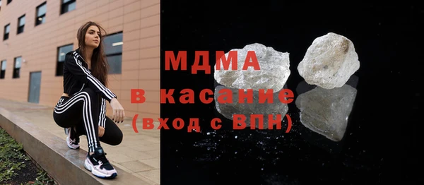 мескалин Ладушкин