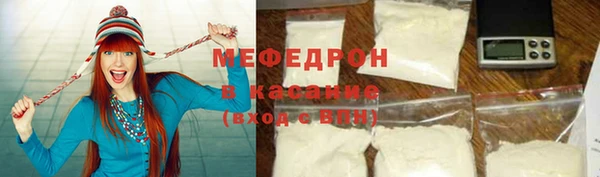мефедрон Лагань