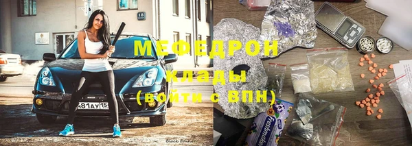 мефедрон Лагань