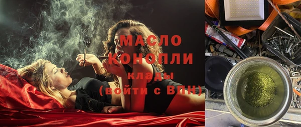 мефедрон Лагань