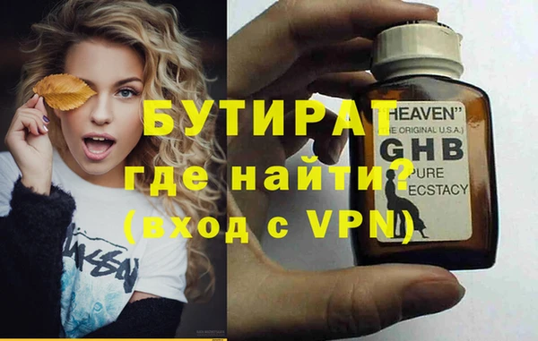 прущая мука Лабытнанги