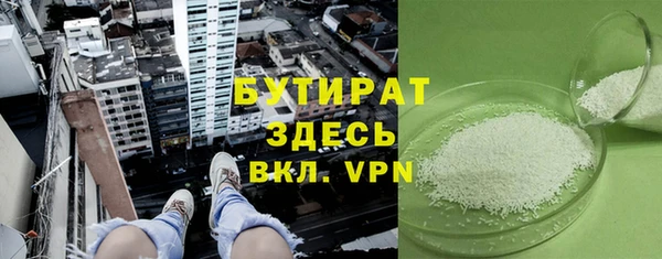 мескалин Ладушкин