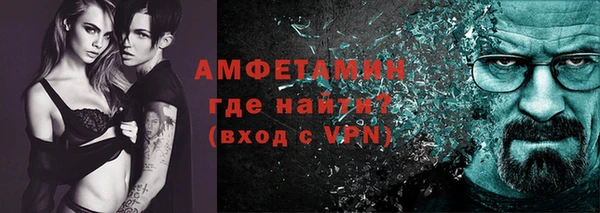 мефедрон Лагань