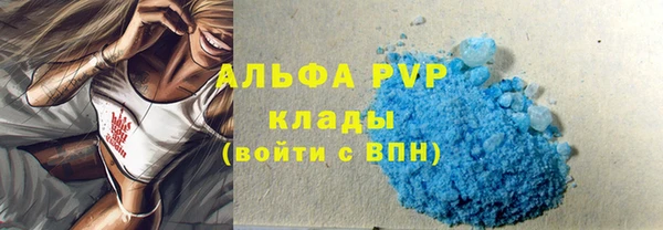 мескалин Ладушкин