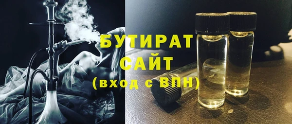 мефедрон Лагань