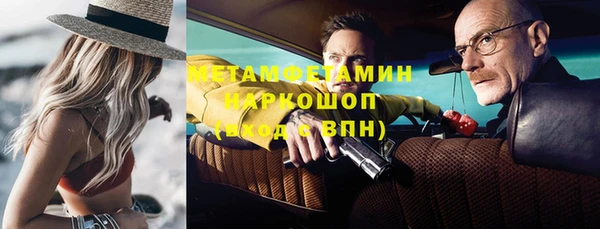мефедрон Лагань