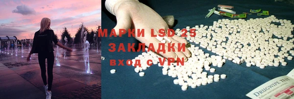 мефедрон Лагань