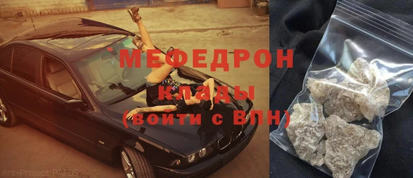 прущая мука Лабытнанги