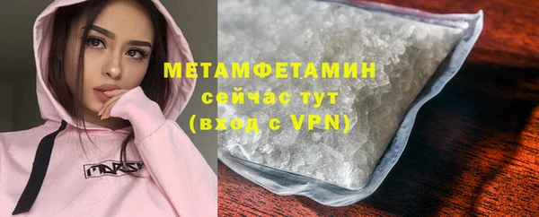 мефедрон Лагань