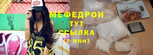 прущая мука Лабытнанги