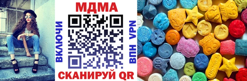 МДМА Molly  купить закладку  Перевоз 