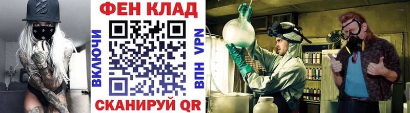 МЕТАМФЕТАМИН кристалл  наркошоп  Перевоз 