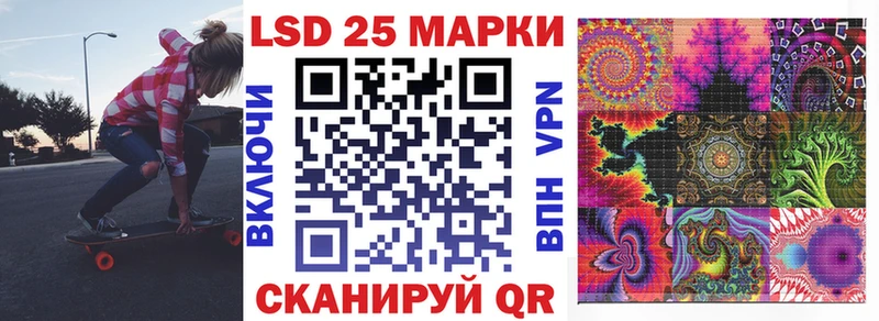 Марки NBOMe 1500мкг  Перевоз 