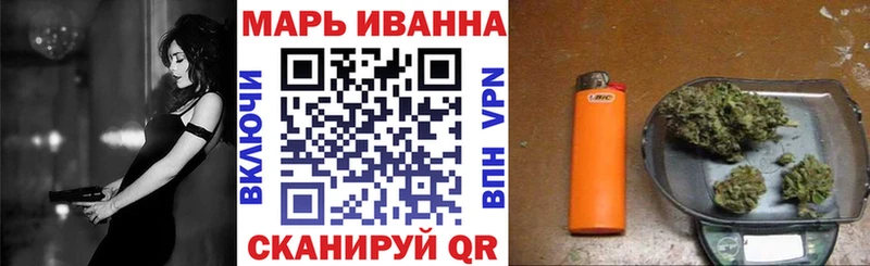 где купить   Перевоз  mega ONION  Марихуана план 